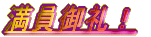 �������I