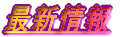 �ŐV���